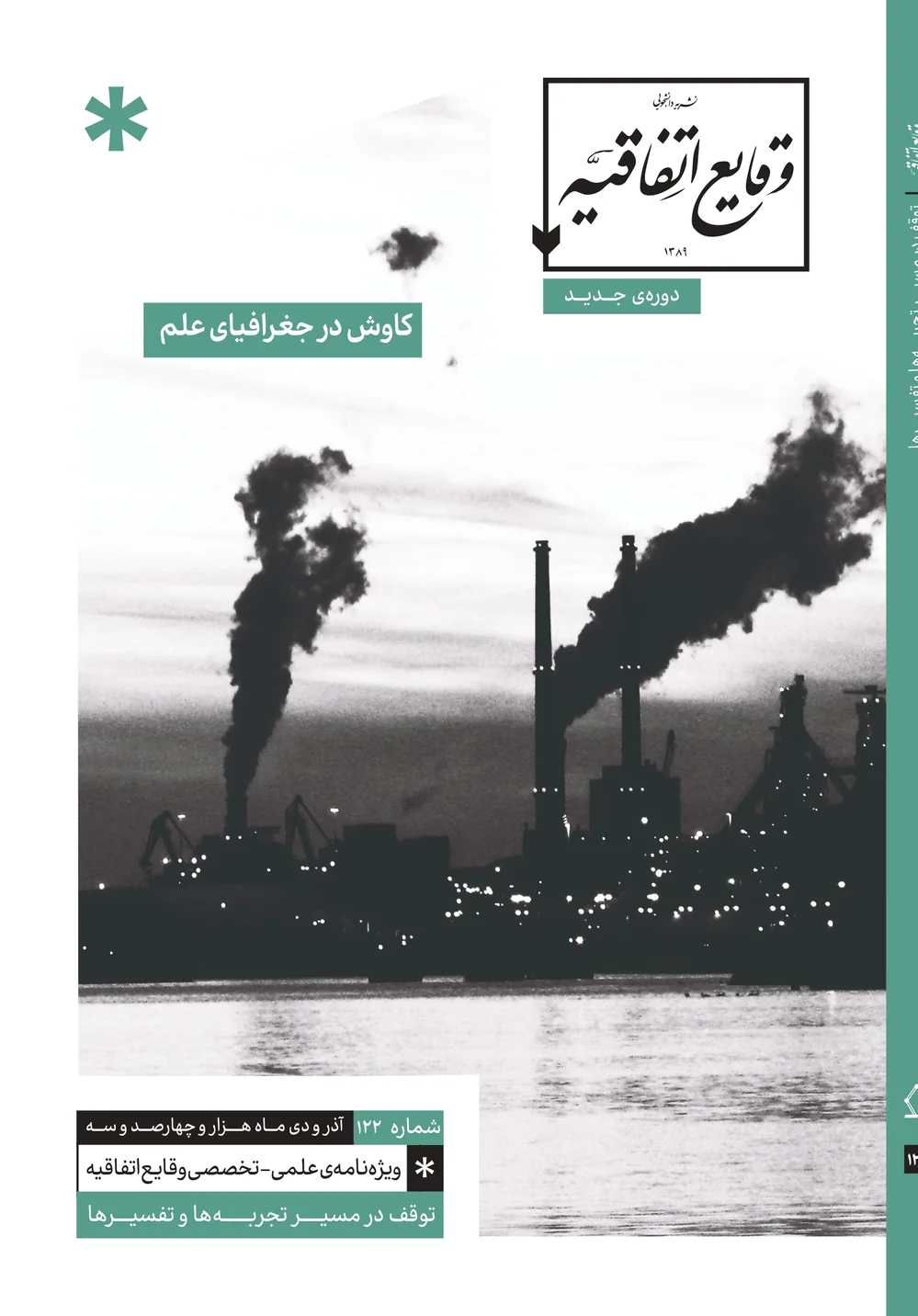 عکس گالری